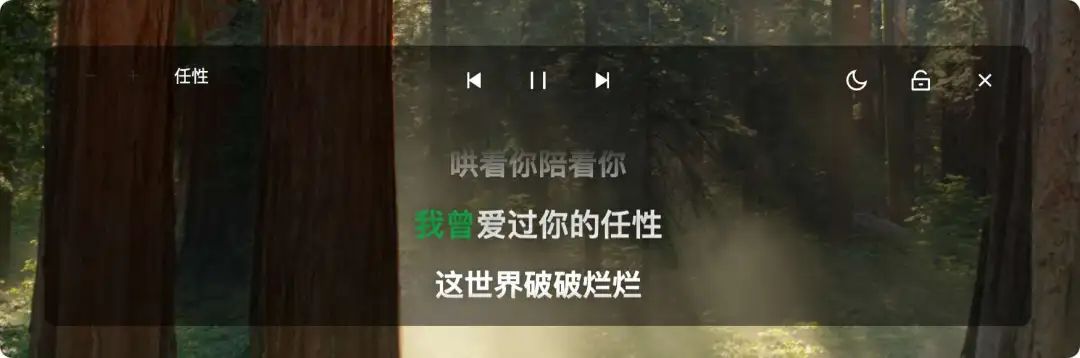 一个开源、便捷、现代化的桌面音乐播放器,同时适配 Web 端和桌面端!-5 一个开源、便捷、现代化的桌面音乐播放器,同时适配 Web 端和桌面端!