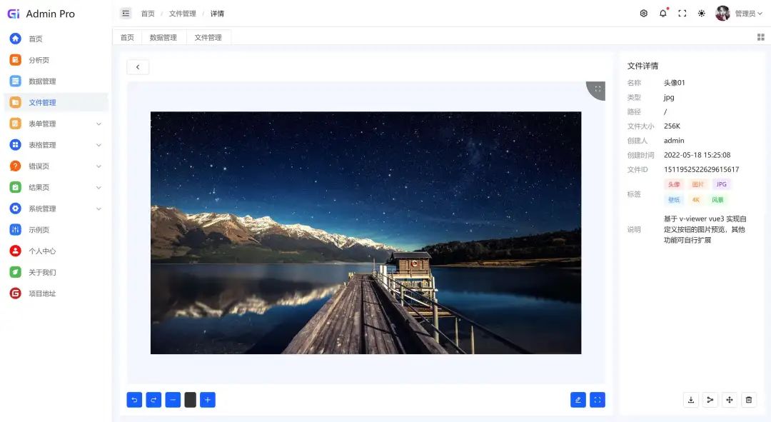 一个基于 Vue3 开源、免费、高颜值的中后台模版,开箱即用!-5 一个基于 Vue3 开源、免费、高颜值的中后台模版,开箱即用!