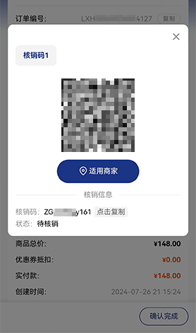 洗衣洗护系统全开源+uniapp前端-4 洗衣洗护系统全开源+uniapp前端