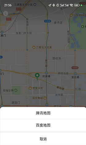 洗衣洗护系统全开源+uniapp前端-6 洗衣洗护系统全开源+uniapp前端
