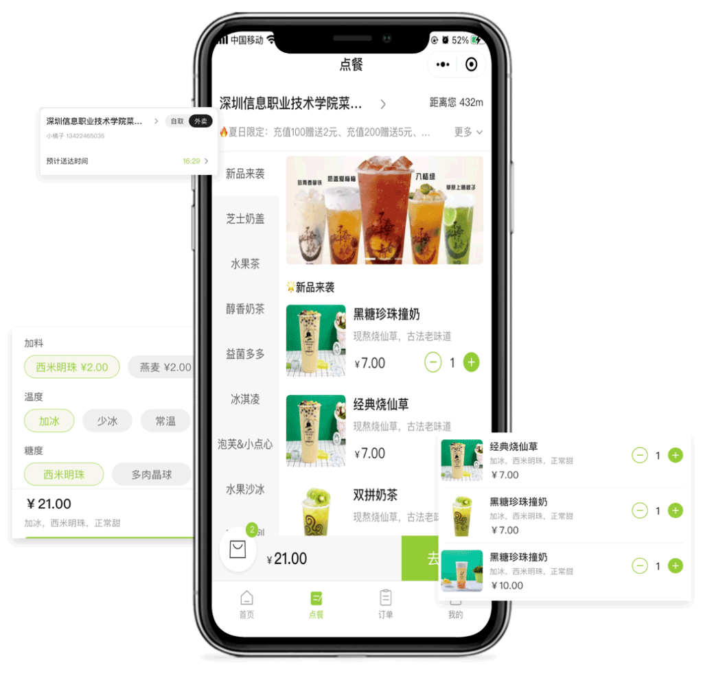 连锁点餐系统-PHP版+uniapp前端全开源-1 连锁点餐系统-PHP版+uniapp前端全开源