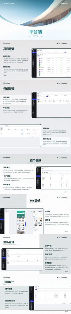 上门家政系统PHP版全开源+uniapp前端-3 上门家政系统PHP版全开源+uniapp前端