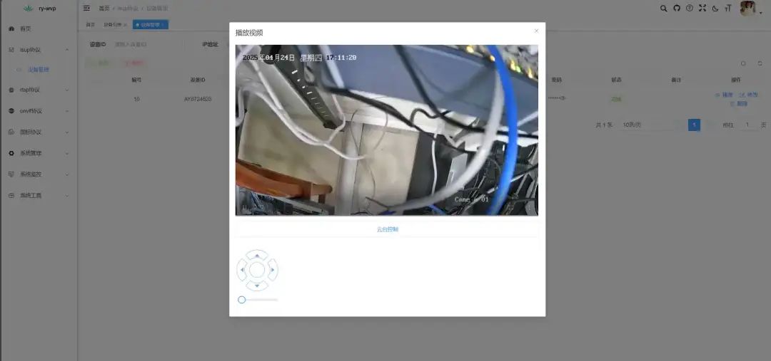 一款基于 Java 完全开源、免费商用流媒体平台,开箱即用!-8 一款基于 Java 完全开源、免费商用流媒体平台,开箱即用!