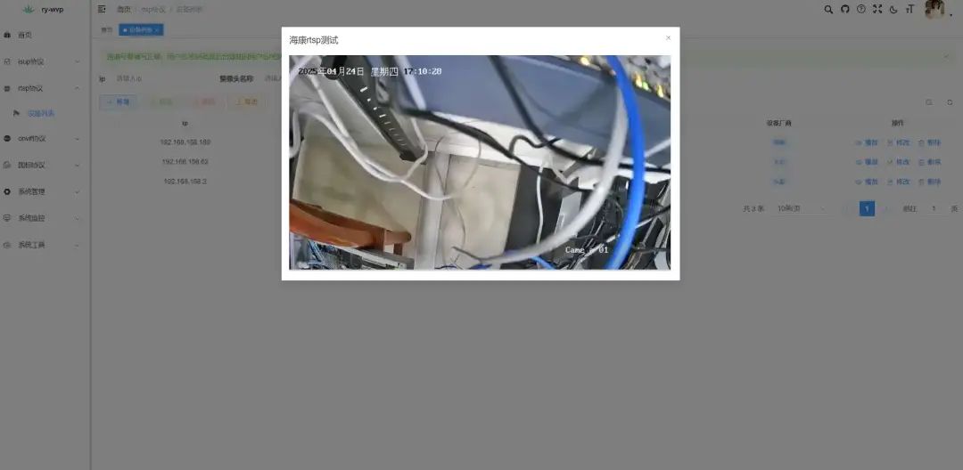 一款基于 Java 完全开源、免费商用流媒体平台,开箱即用!-9 一款基于 Java 完全开源、免费商用流媒体平台,开箱即用!