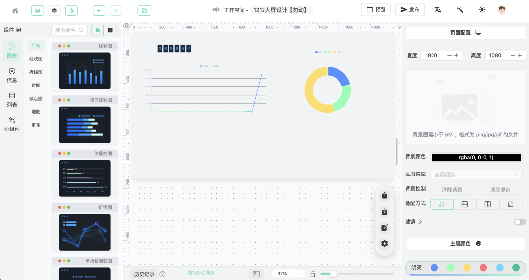 一个基于 Go + Vue3 开源、功能丰富的企业级物联网开发平台,助力简化和加速物联网开发交付!-10 一个基于 Go + Vue3 开源、功能丰富的企业级物联网开发平台,助力简化和加速物联网开发交付!