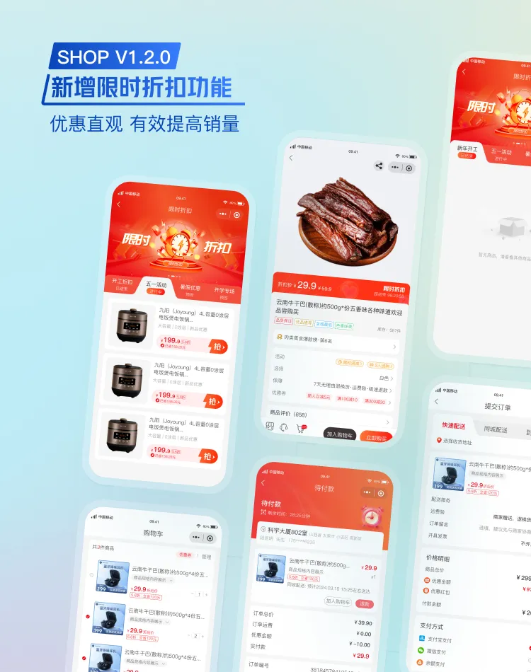 一款 100% 开源无加密、前后端分离的商城系统!-3 一款 100% 开源无加密、前后端分离的商城系统!