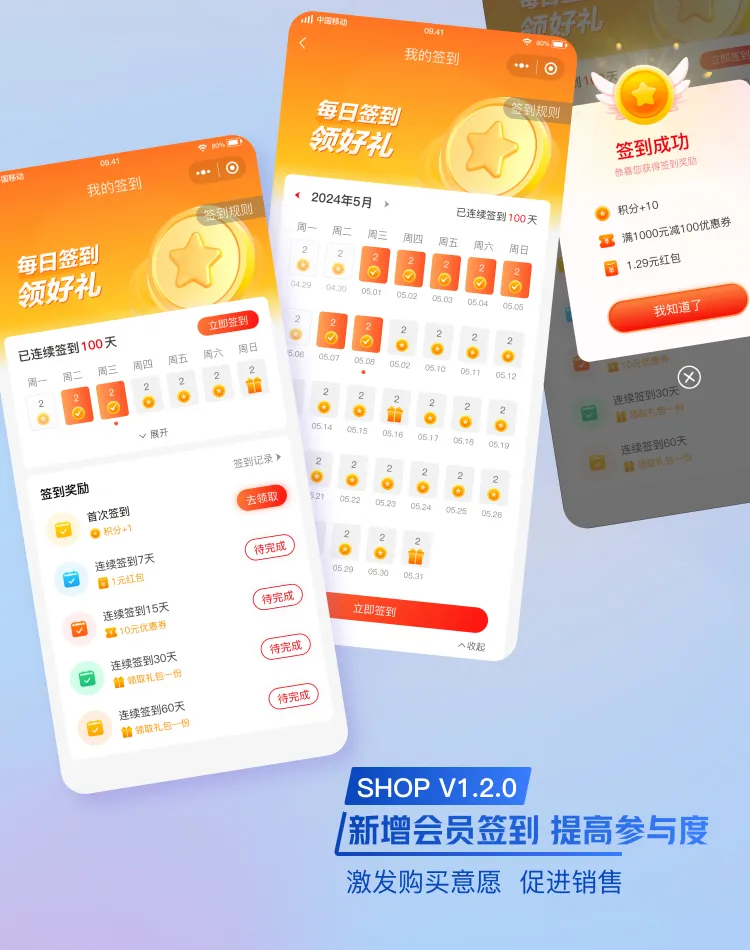 一款 100% 开源无加密、前后端分离的商城系统!-4 一款 100% 开源无加密、前后端分离的商城系统!