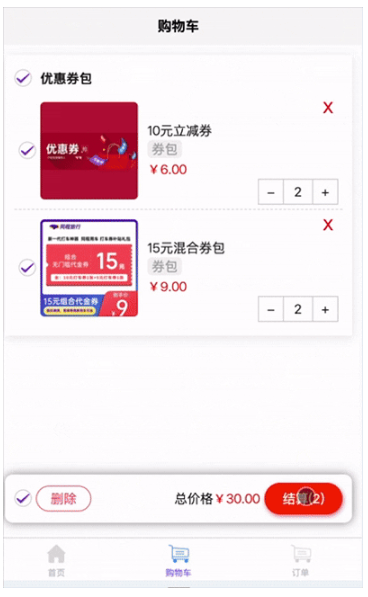 一个轻量级、完全开源的订单交易系统,助力快速构建一个新的电商交易系统!-3 一个轻量级、完全开源的订单交易系统,助力快速构建一个新的电商交易系统!