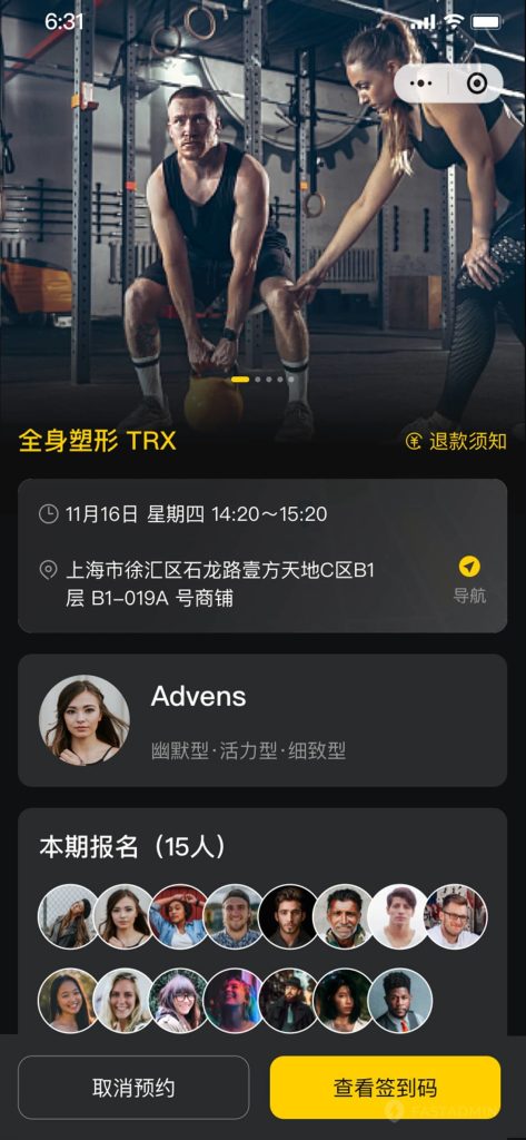 健身系统源码全开源+uniapp前端-3 健身系统源码全开源+uniapp前端