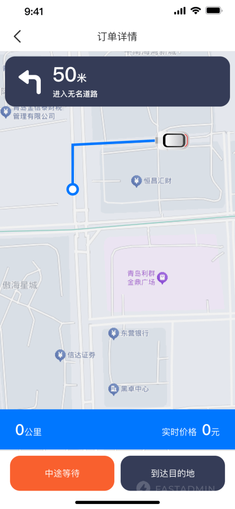 代驾系统源码全开源+前端uniapp-10 代驾系统源码全开源+前端uniapp