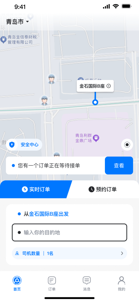 代驾系统源码全开源+前端uniapp-3 代驾系统源码全开源+前端uniapp