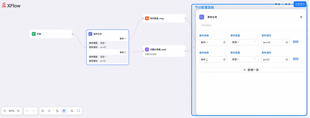 一款由阿里巴巴开源、功能强大、易用的中后台「表单 / 表格 / 图表」解决方案,可视化搭建生成利器!-10 一款由阿里巴巴开源、功能强大、易用的中后台「表单 / 表格 / 图表」解决方案,可视化搭建生成利器!