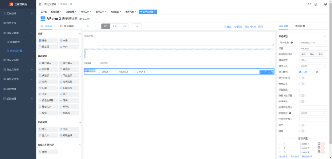 一款基于 Java + Vue3 开源免费、前后端分离的服务低代码工作流平台,适用于企业日常办公!-6 一款基于 Java + Vue3 开源免费、前后端分离的服务低代码工作流平台,适用于企业日常办公!