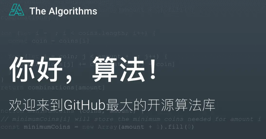 Python 算法-1 Python 算法