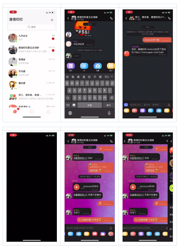 一款基于 Go 开源、功能强大、高颜值的 IM 即时通讯系统,助力企业轻松拥有自己的即时通讯软件!-3 一款基于 Go 开源、功能强大、高颜值的 IM 即时通讯系统,助力企业轻松拥有自己的即时通讯软件!
