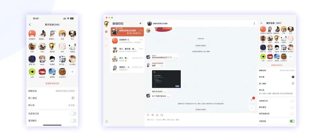 一款基于 Go 开源、功能强大、高颜值的 IM 即时通讯系统,助力企业轻松拥有自己的即时通讯软件!-5 一款基于 Go 开源、功能强大、高颜值的 IM 即时通讯系统,助力企业轻松拥有自己的即时通讯软件!