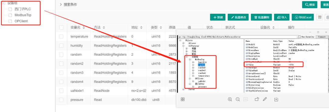一个基于 .NET 开源、跨平台的工业物联网网关,通过可视化配置,能够轻松连接到各种设备和系统!-8 一个基于 .NET 开源、跨平台的工业物联网网关,通过可视化配置,能够轻松连接到各种设备和系统!