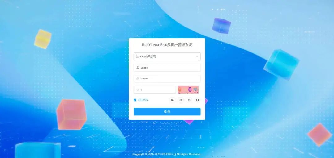 一款基于 SpringBoot+Vue3 前后端分离、完全开源、支持 SaaS 模式的智慧仓储管理系统(ERP)!-4 一款基于 SpringBoot+Vue3 前后端分离、完全开源、支持 SaaS 模式的智慧仓储管理系统(ERP)!