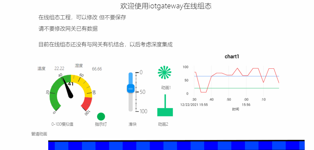 一个基于 .NET 开源、跨平台的工业物联网网关,通过可视化配置,能够轻松连接到各种设备和系统!-11 一个基于 .NET 开源、跨平台的工业物联网网关,通过可视化配置,能够轻松连接到各种设备和系统!