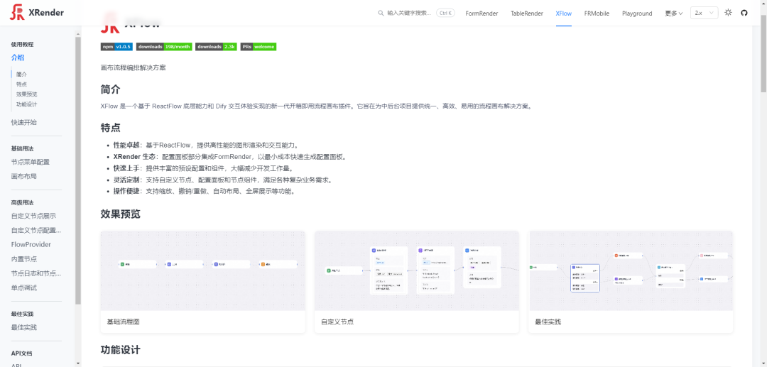 一款由阿里巴巴开源、功能强大、易用的中后台「表单 / 表格 / 图表」解决方案,可视化搭建生成利器!-8 一款由阿里巴巴开源、功能强大、易用的中后台「表单 / 表格 / 图表」解决方案,可视化搭建生成利器!