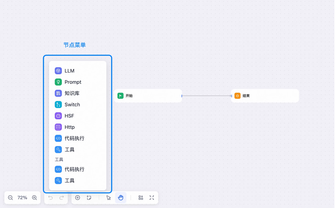 一款由阿里巴巴开源、功能强大、易用的中后台「表单 / 表格 / 图表」解决方案,可视化搭建生成利器!-9 一款由阿里巴巴开源、功能强大、易用的中后台「表单 / 表格 / 图表」解决方案,可视化搭建生成利器!