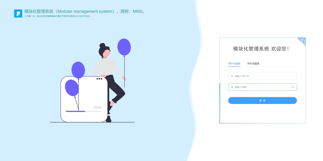 一款灵活、高效、低代码模块化管理系统,包含用户、商品、支付、订单、通信、直播、广告、文章等多模块!-1 一款灵活、高效、低代码模块化管理系统,包含用户、商品、支付、订单、通信、直播、广告、文章等多模块!