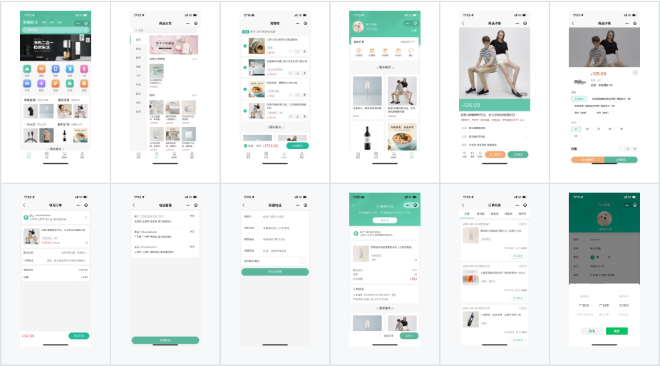 一款基于 UniApp + Vue3 构建、开源免费、简洁精美的电商平台模板,适用微信小程序端,H5 端,App 端!-1 一款基于 UniApp + Vue3 构建、开源免费、简洁精美的电商平台模板,适用微信小程序端,H5 端,App 端!
