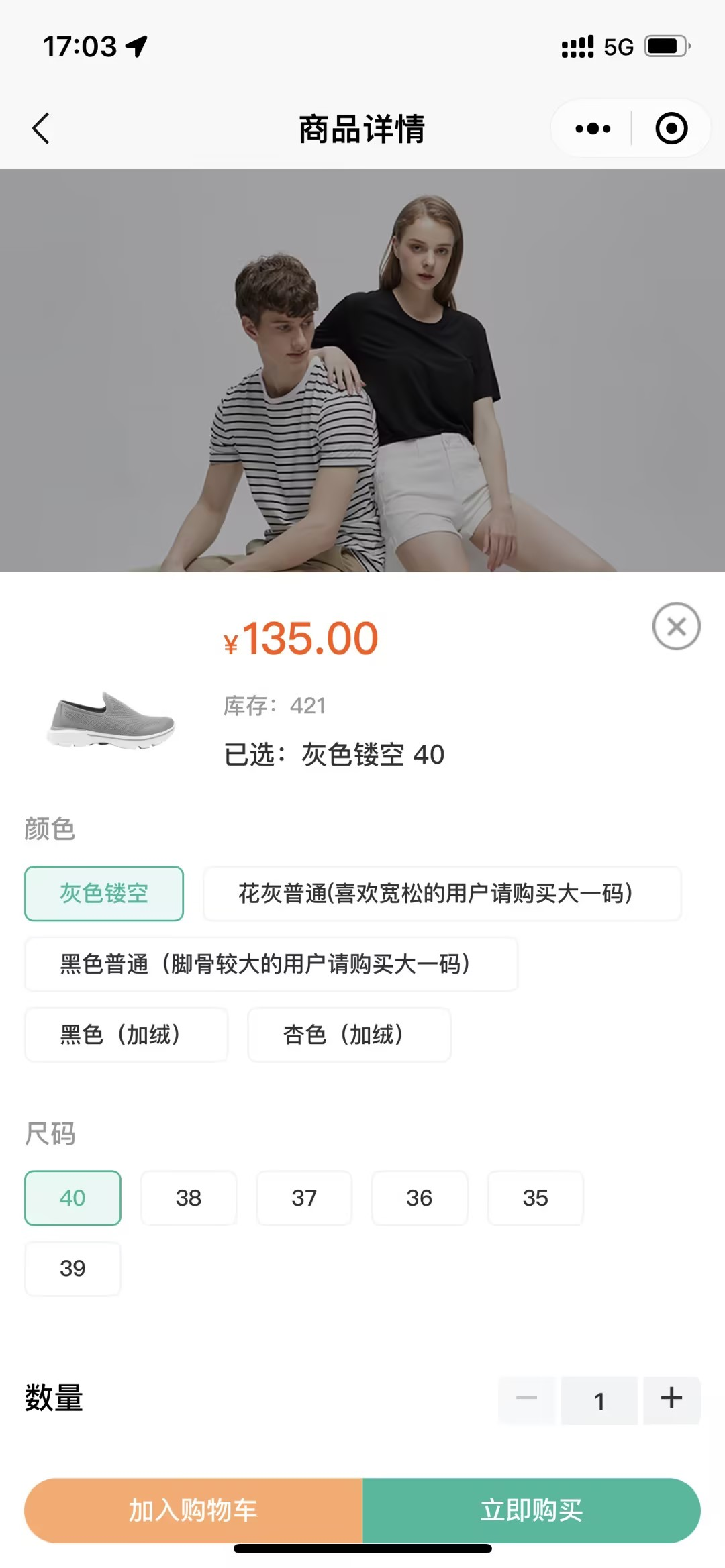 一款基于 UniApp + Vue3 构建、开源免费、简洁精美的电商平台模板,适用微信小程序端,H5 端,App 端!-7 一款基于 UniApp + Vue3 构建、开源免费、简洁精美的电商平台模板,适用微信小程序端,H5 端,App 端!