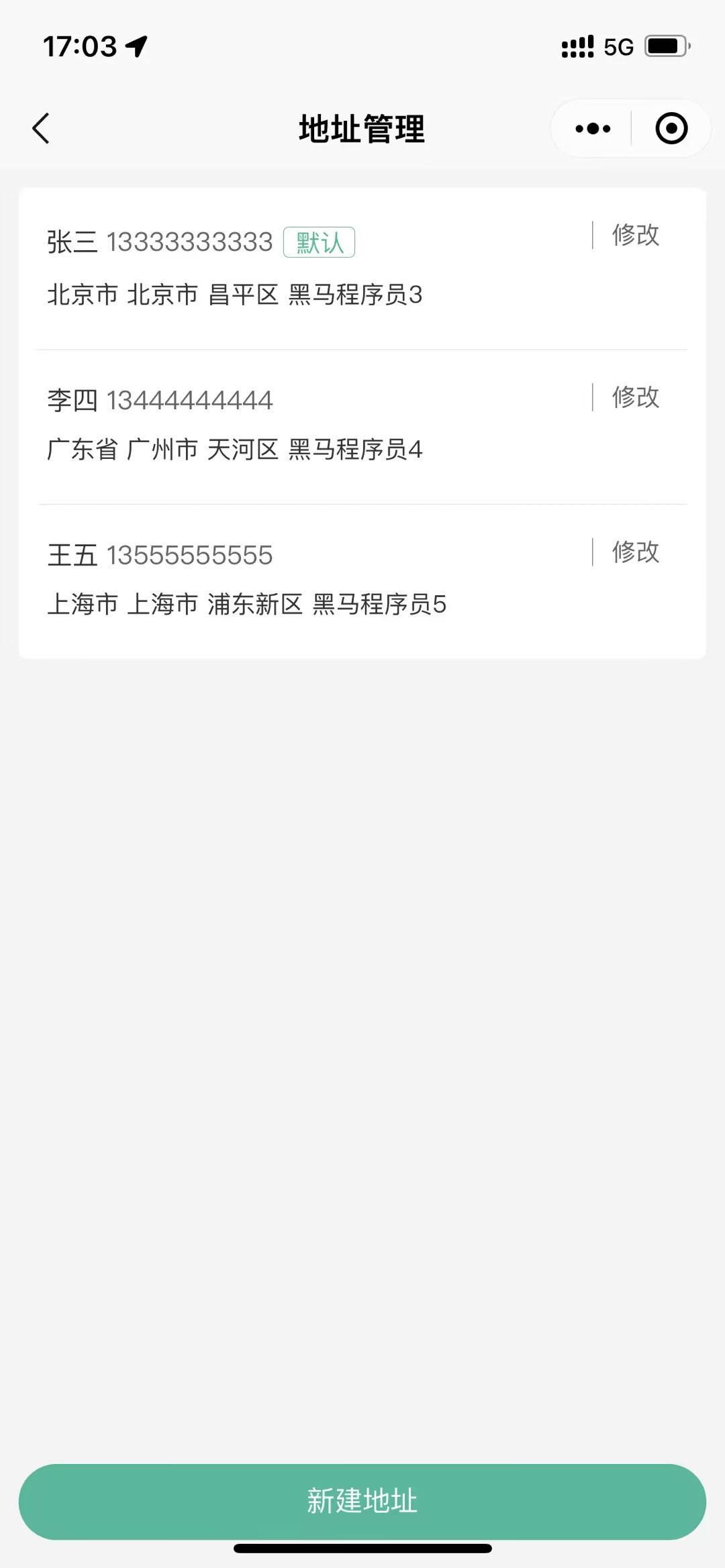 一款基于 UniApp + Vue3 构建、开源免费、简洁精美的电商平台模板,适用微信小程序端,H5 端,App 端!-9 一款基于 UniApp + Vue3 构建、开源免费、简洁精美的电商平台模板,适用微信小程序端,H5 端,App 端!