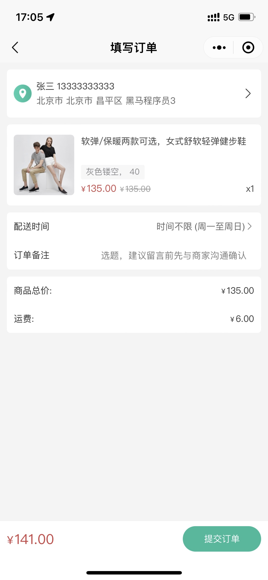 一款基于 UniApp + Vue3 构建、开源免费、简洁精美的电商平台模板,适用微信小程序端,H5 端,App 端!-8 一款基于 UniApp + Vue3 构建、开源免费、简洁精美的电商平台模板,适用微信小程序端,H5 端,App 端!