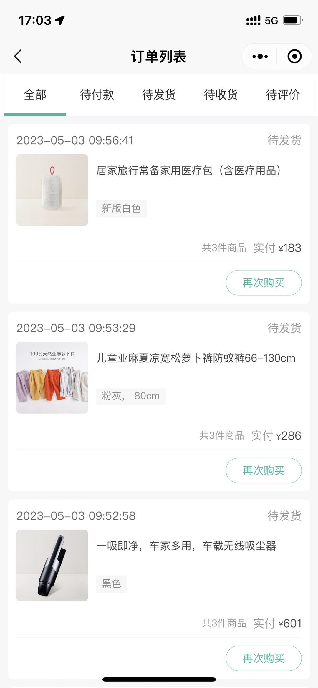 一款基于 UniApp + Vue3 构建、开源免费、简洁精美的电商平台模板,适用微信小程序端,H5 端,App 端!-12 一款基于 UniApp + Vue3 构建、开源免费、简洁精美的电商平台模板,适用微信小程序端,H5 端,App 端!