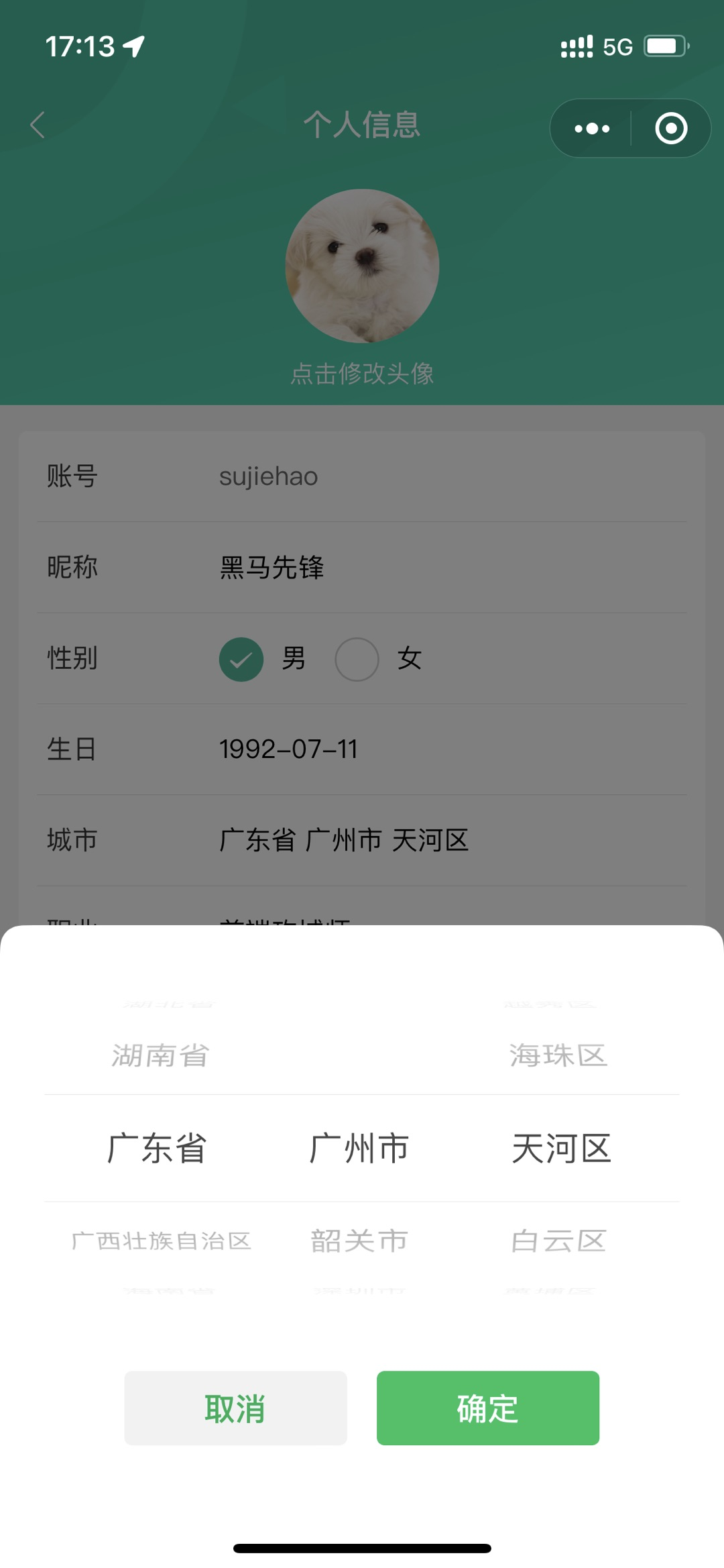 一款基于 UniApp + Vue3 构建、开源免费、简洁精美的电商平台模板,适用微信小程序端,H5 端,App 端!-13 一款基于 UniApp + Vue3 构建、开源免费、简洁精美的电商平台模板,适用微信小程序端,H5 端,App 端!