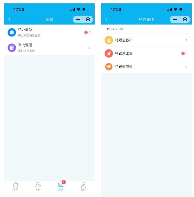 一款开源免费、功能强大、专门为企业销售团队量身定制的 CRM 客户关系管理系统,支持移动端、PC端!-13 一款开源免费、功能强大、专门为企业销售团队量身定制的 CRM 客户关系管理系统,支持移动端、PC端!
