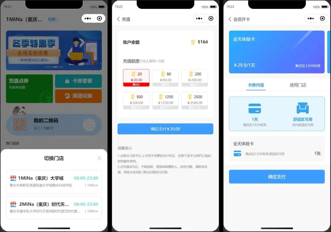 一个开源精美、功能强大的自习室预约平台,提供便捷的自习室预约服务!-2 一个开源精美、功能强大的自习室预约平台,提供便捷的自习室预约服务!