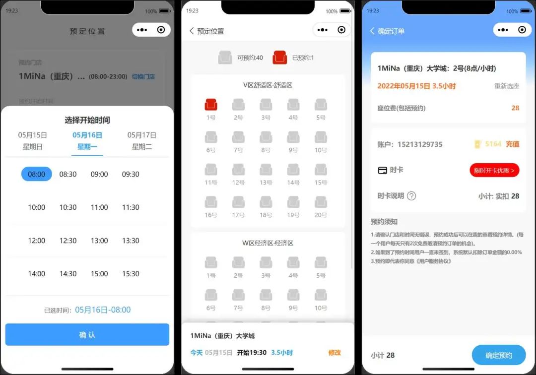 一个开源精美、功能强大的自习室预约平台,提供便捷的自习室预约服务!-3 一个开源精美、功能强大的自习室预约平台,提供便捷的自习室预约服务!