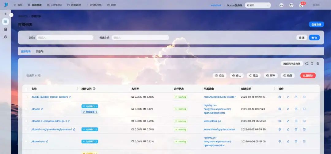一款开源、更适合国人使用的 Docker 可视化面板系统,提供完善的 Docker 管理功能!-2 一款开源、更适合国人使用的 Docker 可视化面板系统,提供完善的 Docker 管理功能!