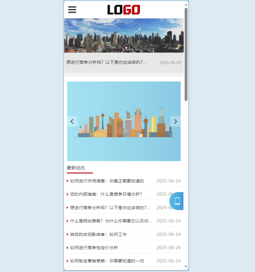 政府机构网站模板源码,组织协会网站源码下载-5 政府机构网站模板源码,组织协会网站源码下载