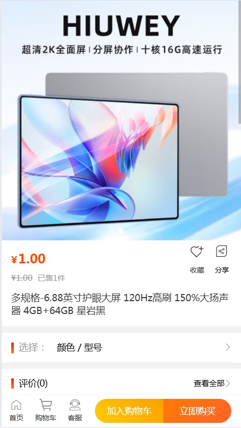 一款基于 PHP + Vue3 开源免费、可商用的多商户商城系统,中小型企业的福音!-7 一款基于 PHP + Vue3 开源免费、可商用的多商户商城系统,中小型企业的福音!