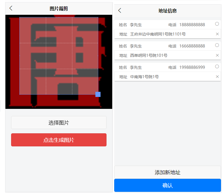 一个基于 Vue 开源、功能齐全的掌上点餐系统-5 一个基于 Vue 开源、功能齐全的掌上点餐系统