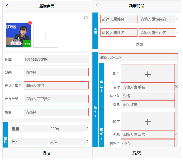一个基于 Vue 开源、功能齐全的掌上点餐系统-6 一个基于 Vue 开源、功能齐全的掌上点餐系统