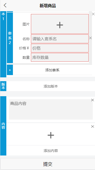 一个基于 Vue 开源、功能齐全的掌上点餐系统-7 一个基于 Vue 开源、功能齐全的掌上点餐系统