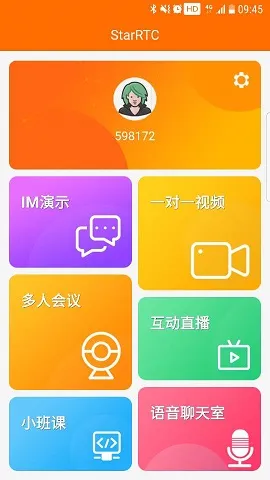 精选 6 款开源、功能强大、高颜值的 IM 即时通讯系统,助力企业轻松拥有自己的即时通讯软件!-10 精选 6 款开源、功能强大、高颜值的 IM 即时通讯系统,助力企业轻松拥有自己的即时通讯软件!