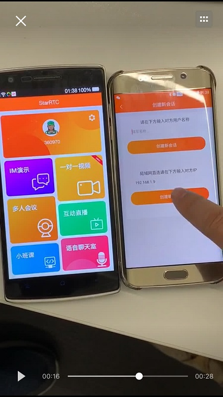 精选 6 款开源、功能强大、高颜值的 IM 即时通讯系统,助力企业轻松拥有自己的即时通讯软件!-12 精选 6 款开源、功能强大、高颜值的 IM 即时通讯系统,助力企业轻松拥有自己的即时通讯软件!