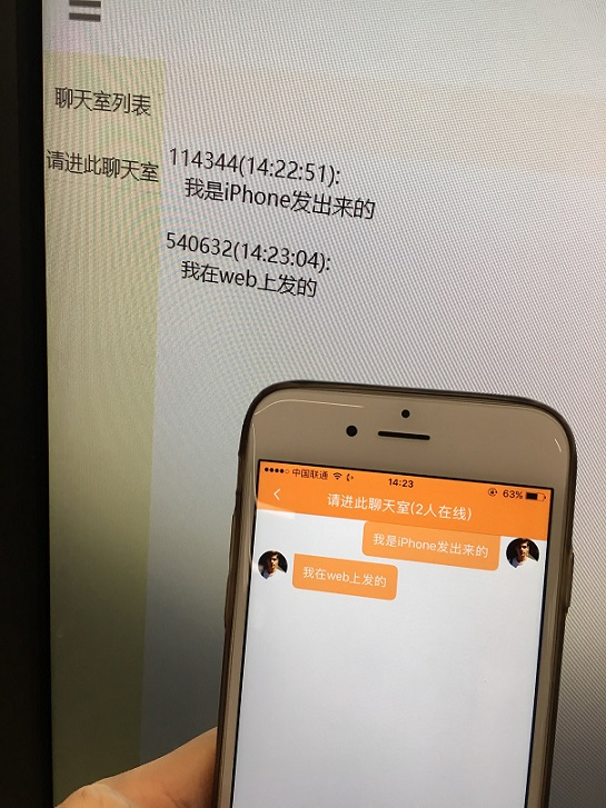 精选 6 款开源、功能强大、高颜值的 IM 即时通讯系统,助力企业轻松拥有自己的即时通讯软件!-13 精选 6 款开源、功能强大、高颜值的 IM 即时通讯系统,助力企业轻松拥有自己的即时通讯软件!