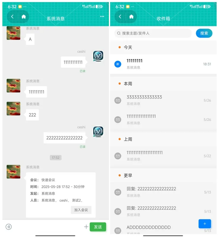 精选 6 款开源、功能强大、高颜值的 IM 即时通讯系统,助力企业轻松拥有自己的即时通讯软件!-23 精选 6 款开源、功能强大、高颜值的 IM 即时通讯系统,助力企业轻松拥有自己的即时通讯软件!
