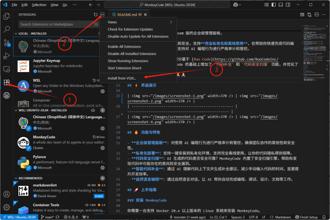 Cursor 国产替代新选择!一款开源免费、功能强大、支持离线部署 AI 编程助手,专为研发管理打造!-12 Cursor 国产替代新选择!一款开源免费、功能强大、支持离线部署 AI 编程助手,专为研发管理打造!