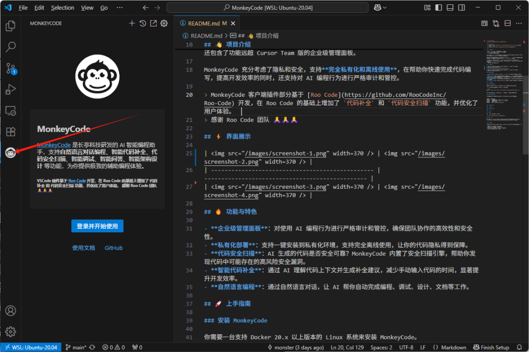Cursor 国产替代新选择!一款开源免费、功能强大、支持离线部署 AI 编程助手,专为研发管理打造!-13 Cursor 国产替代新选择!一款开源免费、功能强大、支持离线部署 AI 编程助手,专为研发管理打造!