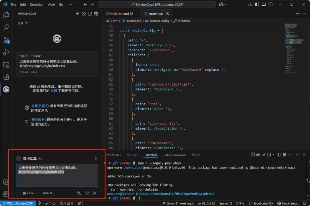 Cursor 国产替代新选择!一款开源免费、功能强大、支持离线部署 AI 编程助手,专为研发管理打造!-17 Cursor 国产替代新选择!一款开源免费、功能强大、支持离线部署 AI 编程助手,专为研发管理打造!