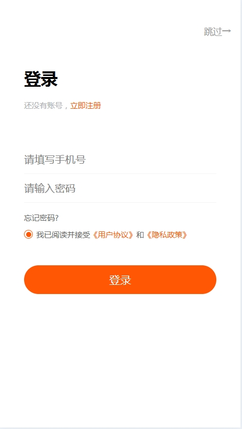 一款基于 PHP + Vue3 开源免费、可商用的多商户商城系统,中小型企业的福音!-2 一款基于 PHP + Vue3 开源免费、可商用的多商户商城系统,中小型企业的福音!
