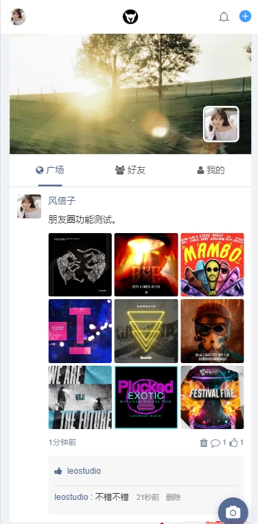 风信子朋友圈V2.0插件 – xiuno论坛-1 风信子朋友圈V2.0插件 – xiuno论坛